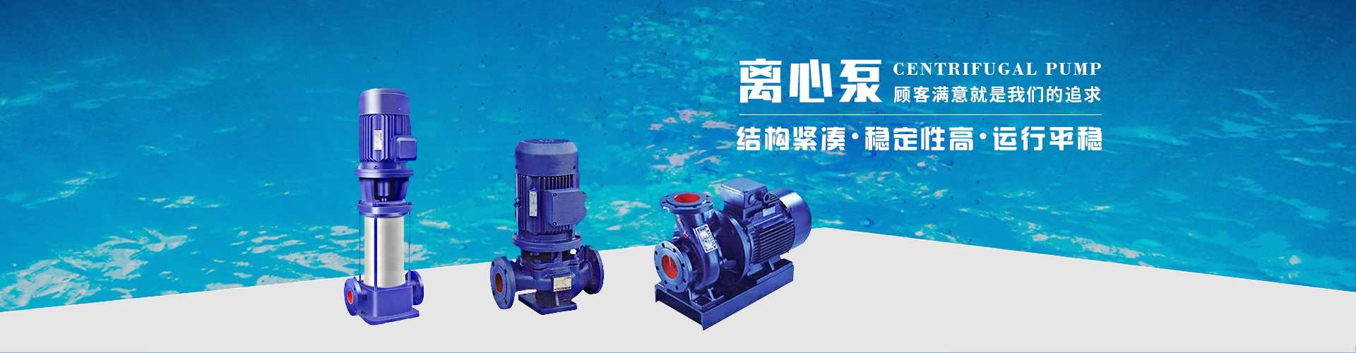 上海杰庆泵阀制造有限公司